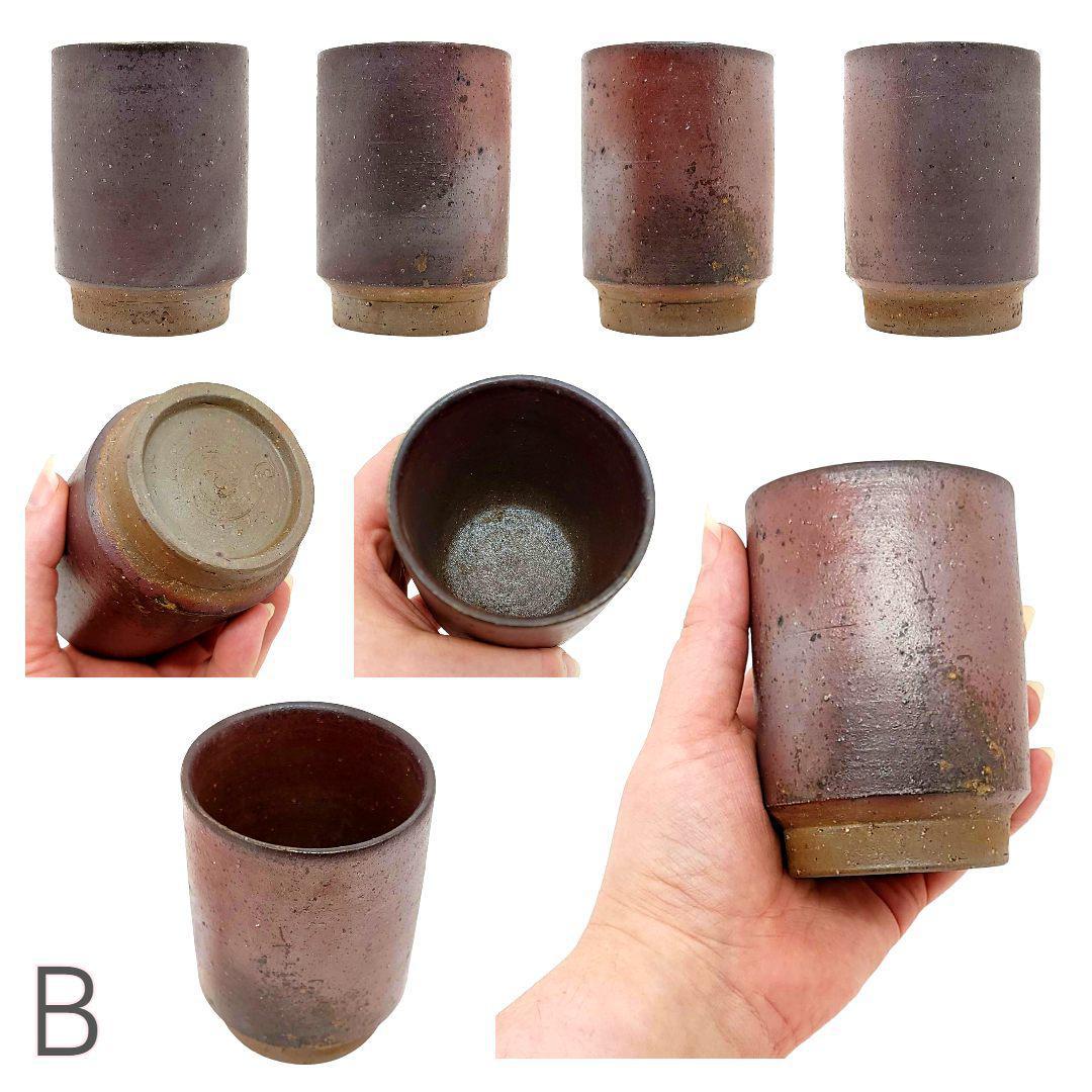 Cup - Large Bizen-yaki (Limited Quantities) by Asemi Co. - Bezel 